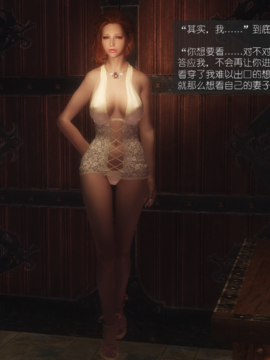 The Sacrifice Ch.1-16 Completed  [Chinese]+Bonus Package_0493_Sacrifice_9_053