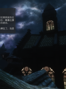 The Sacrifice Ch.1-16 Completed  [Chinese]+Bonus Package_0583_Sacrifice_11_002