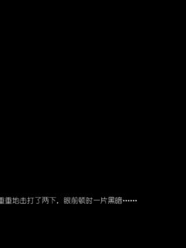 The Sacrifice Ch.1-16 Completed  [Chinese]+Bonus Package_0631_Sacrifice_11_050