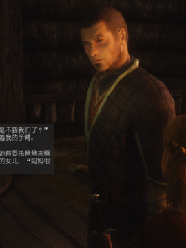 The Sacrifice Ch.1-16 Completed  [Chinese]+Bonus Package_0679_Sacrifice_12_003