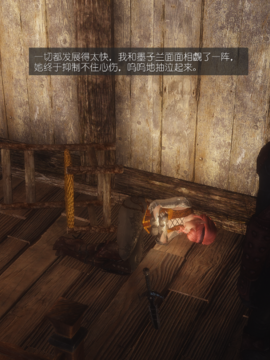 The Sacrifice Ch.1-16 Completed  [Chinese]+Bonus Package_0862_Sacrifice_13_095