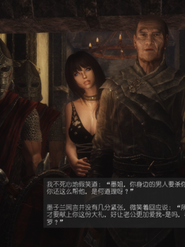 The Sacrifice Ch.1-16 Completed  [Chinese]+Bonus Package_0925_Sacrifice_14_059