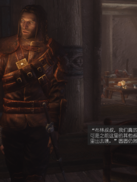 The Sacrifice Ch.1-16 Completed  [Chinese]+Bonus Package_0992_Sacrifice_15_063