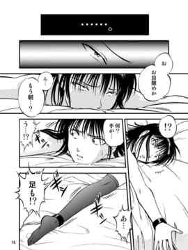 [RPGカンパニー2(寄生虫)] 裏栗拾い1-6_03016