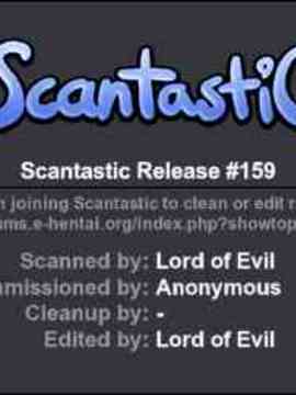 [RPGカンパニー2 (寄生虫)] 栗拾い総集編_133