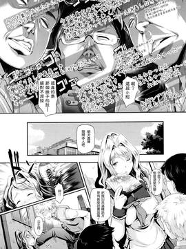 [Aston要不到本就在留言爆氣漢化組] [宏式] 償い姫 (戀愛遊愚)_004