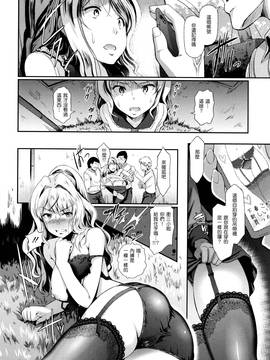 [Aston要不到本就在留言爆氣漢化組] [宏式] 償い姫 (戀愛遊愚)_005