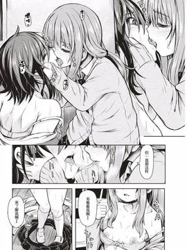 [絶體絶命二人漢化] [ハードボイルドよし子] 悪辣 (COMlC 快楽天 2017年03月號) [DL版]_017