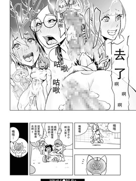 [沒有漢化] [ゲズンタイト] ツラいもん (COMIC クリベロン 2016年10月號 Vol.48) [DL版]_025