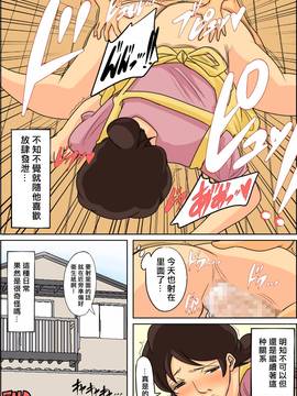 [夏目ベンケイ] 日常的にお母さんに出す生活 [某三人汉化组]_33