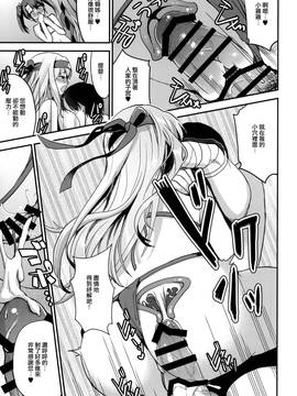 [final×小老鼠漢化] (C91) [おたべ★ダイナマイツ (おたべさくら)] 提督をダメにする授乳手コキ改二甲 (艦隊これくしょん -艦これ-)_020