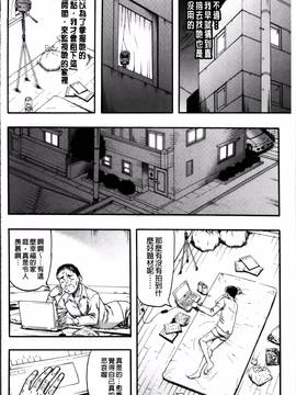 [成島ゴドー] …そして母は牝になる_034