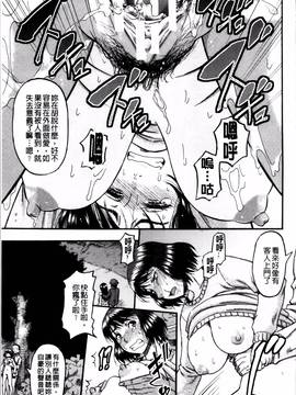 [成島ゴドー] …そして母は牝になる_073