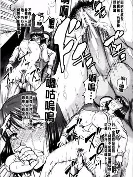 [成島ゴドー] …そして母は牝になる_075