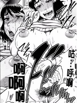 [成島ゴドー] …そして母は牝になる_076