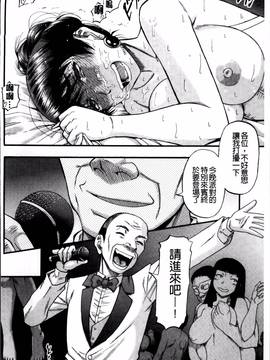 [成島ゴドー] …そして母は牝になる_128
