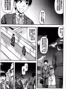 [成島ゴドー] …そして母は牝になる_169