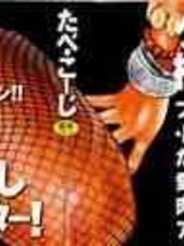 [たべ・こーじ] ギャルググ ~GAL GOOG!! たべ・こーじ極彩色ギャル画集~_004