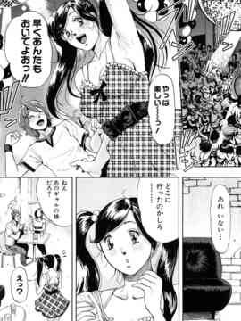 [たべ・こーじ] トランスGALS Vol.1_063