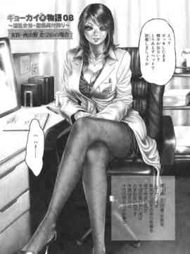 [たべこーじ] たべ・びっち_163