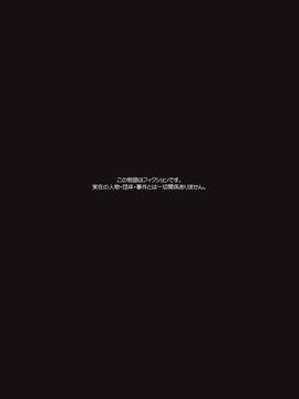 [shitaro×Y⑨漢化] [ERONDON HEARTS (エンガワ卓)] もらってください (スーパーリアル麻雀)_02