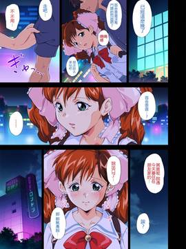 [shitaro×Y⑨漢化] [ERONDON HEARTS (エンガワ卓)] もらってください (スーパーリアル麻雀)_07