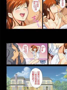 [shitaro×Y⑨漢化] [ERONDON HEARTS (エンガワ卓)] もらってください (スーパーリアル麻雀)_26