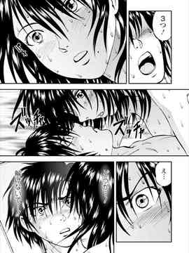 [寄生虫] 催淫術士1-12_0821