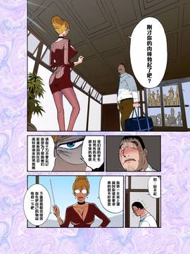 [黑條漢化] [プルルンエステ (上月まんまる)] 魔女の巣 [DL版]_008
