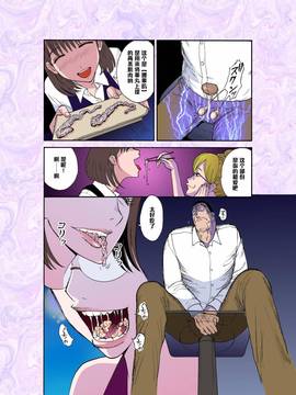 [黑條漢化] [プルルンエステ (上月まんまる)] 魔女の巣 [DL版]_014