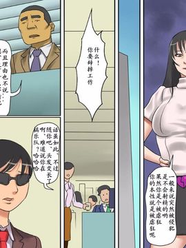 (同人CG集) [納屋] 女装マゾ娼婦・景子の淫らな告白1~2 [中文]_a22
