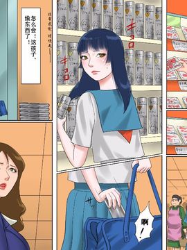 [納屋] 奴隷女教師ゆり子・淫獄の教室（上）& (下)_a06