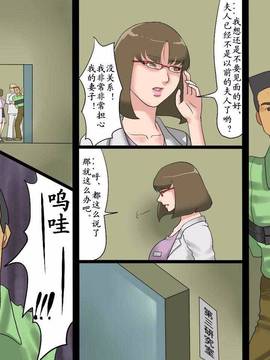 [有条色狼汉化][納屋] 家畜牝収容所1~2_a017