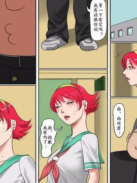 [有条色狼汉化][納屋] 女体化マゾ娼婦-彩 恥辱のコスチューム_030