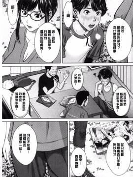 [風的工房][ウエノ直哉] メスカノ淫靡な牝彼女たちとの日々_059