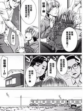 [風的工房][ウエノ直哉] メスカノ淫靡な牝彼女たちとの日々_074