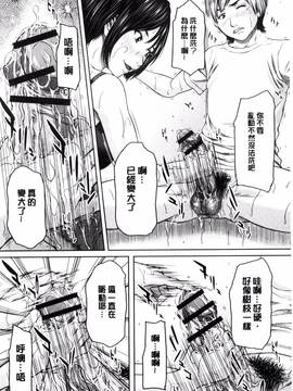 [風的工房][ウエノ直哉] メスカノ淫靡な牝彼女たちとの日々_084