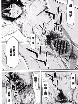 [風的工房][ウエノ直哉] メスカノ淫靡な牝彼女たちとの日々_093