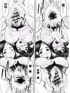 [風的工房][ウエノ直哉] メスカノ淫靡な牝彼女たちとの日々_112