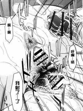 [風的工房][ウエノ直哉] メスカノ淫靡な牝彼女たちとの日々_116