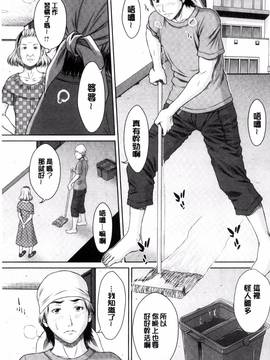 [風的工房][ウエノ直哉] メスカノ淫靡な牝彼女たちとの日々_161