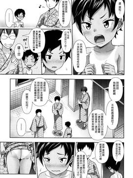 [塔布里斯个人汉化][まるころんど] 三匹のろっさんふたたび [中国翻訳]_017