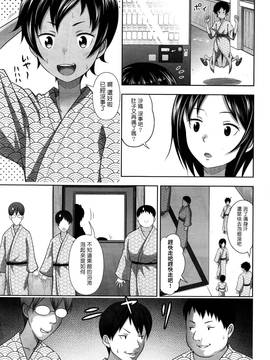 [塔布里斯个人汉化][まるころんど] 三匹のろっさんふたたび [中国翻訳]_027