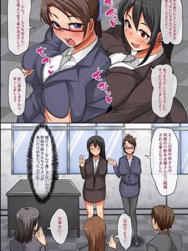 [rbooks] 奴隷シール～貼られた女は支配され絶対服従してしまう_016