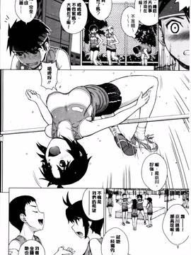 [木谷さい] 女尻ズム_039