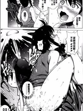 [木谷さい] 女尻ズム_054
