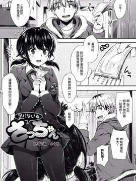 七宮つぐ実_01_あいまいますく_007