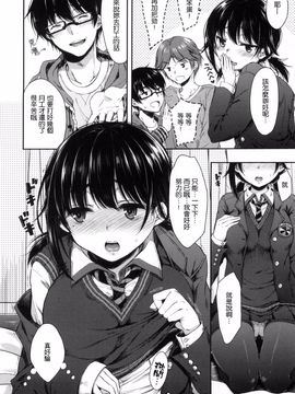 七宮つぐ実_01_あいまいますく_012