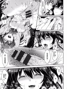 七宮つぐ実_01_あいまいますく_047