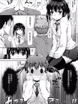 七宮つぐ実_01_あいまいますく_056